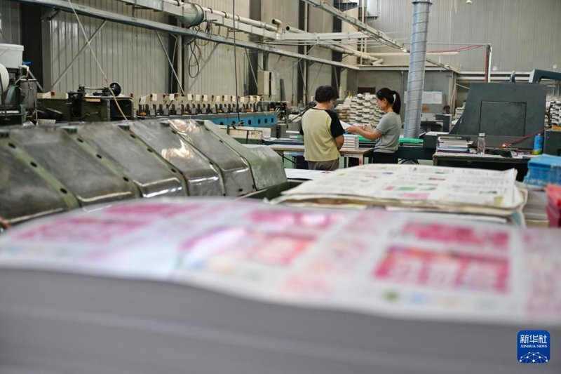 河北印刷厂