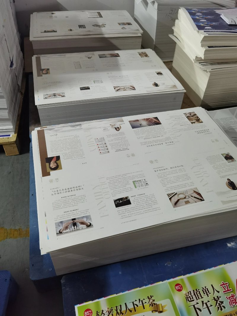 书刊印刷 | 杂志印刷设计